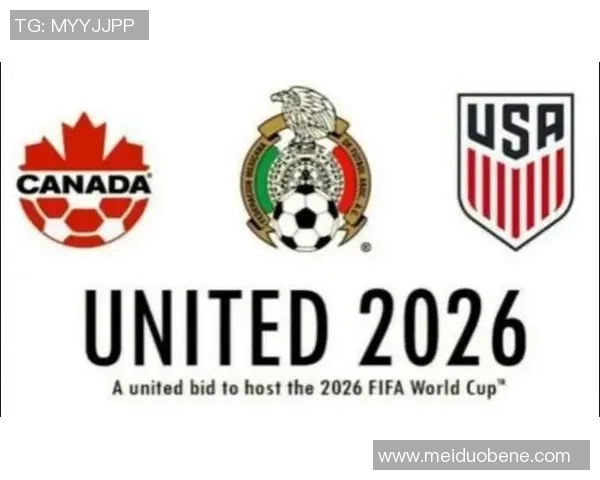 2026年世界杯即将开启全新篇章,全球足坛盛事引发无数期待与热议 2026年世界杯即将开启全新篇章,全球足坛盛事引发无数期待与热议