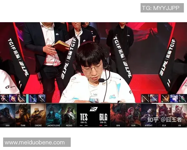 TES鏖战BLG巅峰对决再燃英雄联盟赛场激情争锋谁能问鼎桂冠 TES鏖战BLG巅峰对决再燃英雄联盟赛场激情争锋谁能问鼎桂冠