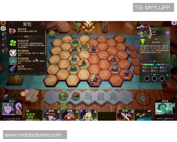 《探索Elk射手的强大技能与战术搭配提升策略》