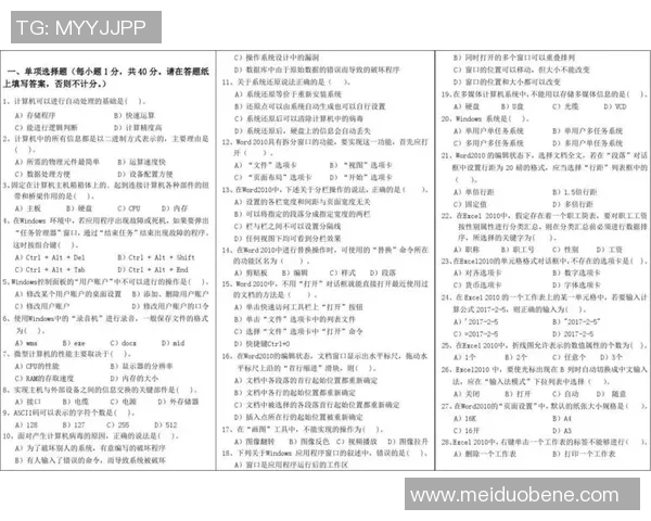 《深入解析Elk射手:技能特点与战术应用全方位剖析》 《深入解析Elk射手:技能特点与战术应用全方位剖析》