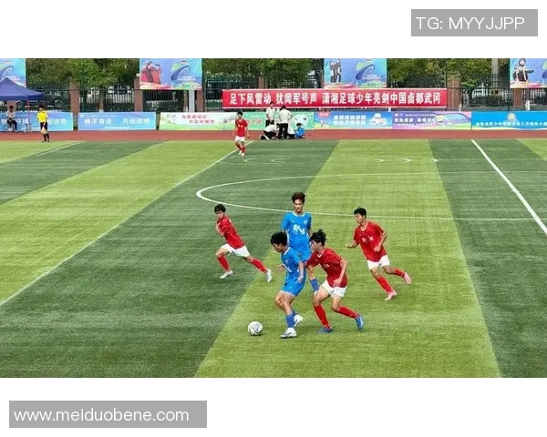 湘超足球赛激烈对决新篇章 本土球队崭露头角挑战强敌