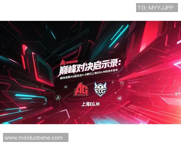 电竞赛事全程直播解析 玩转战略与战术 激战背后的团队合作与个人英雄主义