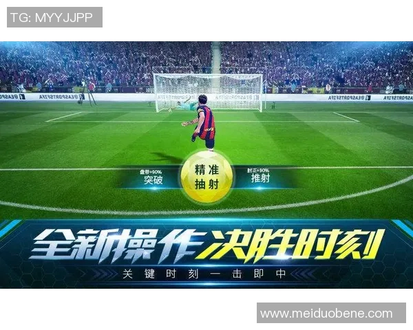 聚焦绿茵巨星成长之路解析当代足球运动员奋斗故事辉煌旅程全景展