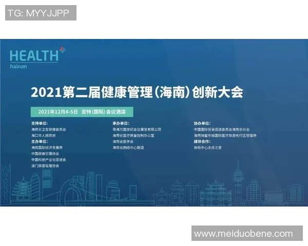 面向全民打造融合竞赛与健康的多元化创新体育运动发展新愿景蓝图 面向全民打造融合竞赛与健康的多元化创新体育运动发展新愿景蓝图