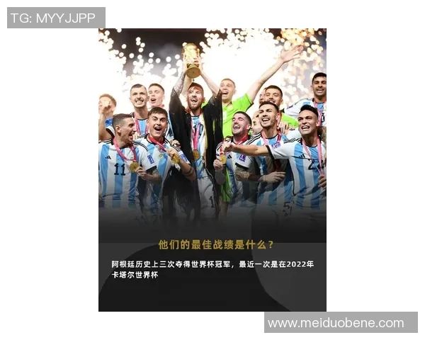 2026世界杯展望全球足球盛宴新篇章球迷热情与赛事创新交汇的精彩旅程