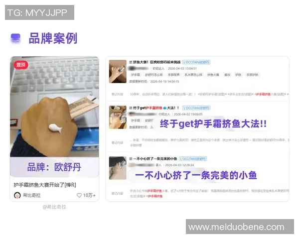小红书助力世界杯热潮内容平台如何抢占赛事流量新机遇 小红书助力世界杯热潮内容平台如何抢占赛事流量新机遇