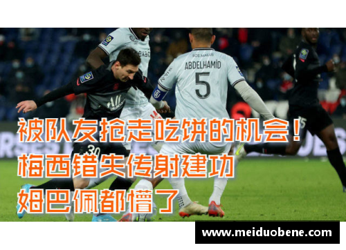 yl6809永利强!姆巴佩领跑欧冠赛季成功过人、创造关键机会等3项榜单